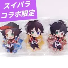 【ヒプマイ】 山田 一郎 二郎 三郎 スイパラ3 アクリルスタンド 3個セット