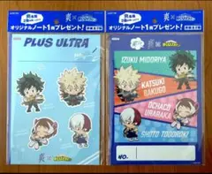 僕のヒーローアカデミア ノート 2冊セット