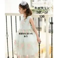 【ほつれあり】花柄刺繍フローラルドレス グリーン