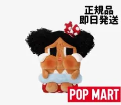 CRYBABY Vacation Mode On ミニクロスボディバッグ レッド