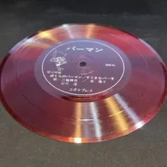 Item thumbnail for item f1984019-e5df-4e2c-b1a7-147a3b654555