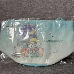 【当たりくじ】② ハンギョドン　収納バッグ