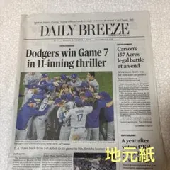 Daily Breeze 2025年11月2日号