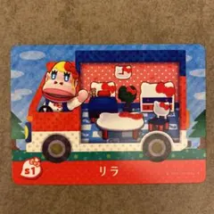 復刻版　リラ　キティ　とびだせどうぶつの森 amiiboカード サンリオ