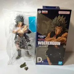 ☆　一番くじ　d　ハンターハンターフィギュア　ウボォーギン　足破損有り　☆