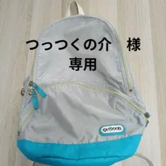 OUTDOOR　リュックサックのサムネイル