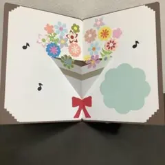 メッセージカード クラフトパンチ 誕生日カード ペーパークラフト 敬老