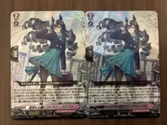 ヴァンガード 幻真星戦 凛冽なる願い ヴァルシュブラン RRR 4枚セット