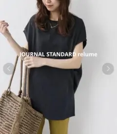 JOURNAL STANDARD relume サイドタックプルオーバー 黒のサムネイル