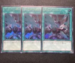 遊戯王　クイックリボルブ　ウルトラ3枚