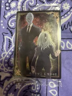 ハンターハンター