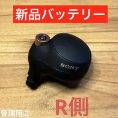 2026年最新】WF-1000XM4 バッテリー交換の人気アイテム - メルカリ