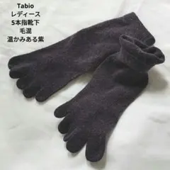 5本指靴下　レディース　ショート丈　ソックス　ウール毛　紫パープル　無地暖かい