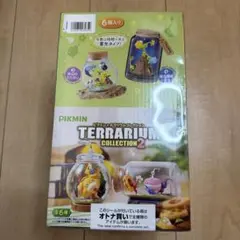 ピクミン テラリウムコレクション2 全6種　コンプリートセット　新品未開封
