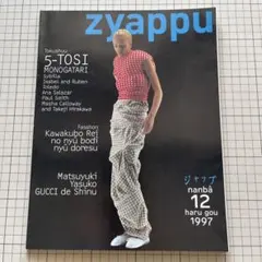 2026年最新】zyappuの人気アイテム - メルカリ