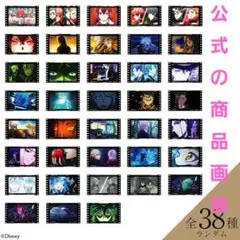 ツイステ コンプリートプレミアムブック アニメーションカードコレクション