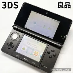 【良品☆】任天堂 3DS コスモブラック 本体のみ 動作良好 動作確認済み