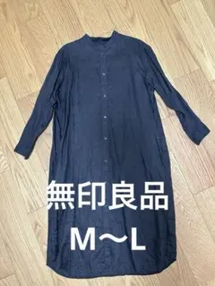無印良品 フレンチリネン洗いざらしスタンドカラーワンピースＭ～Ｌ・ダークグレー