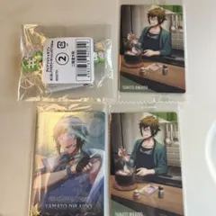 アイナナ　二階堂大和グッズセット