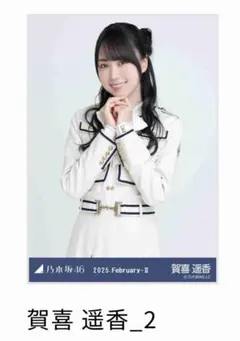 Item thumbnail for item cc4d65da-e63d-4928-87e7-0a47a858b93e