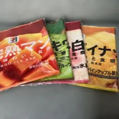 セブンイレブン ハッピーくじ F賞 まるでシリーズロングタオル4種