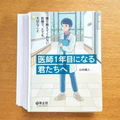 うどん様 リクエスト 2点 まとめ商品