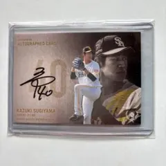 2026年最新】杉山一樹 サインの人気アイテム - メルカリ