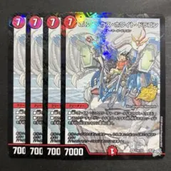 デュエルマスターズ ボルメテウスホワイトドラゴン 4枚 プロモ