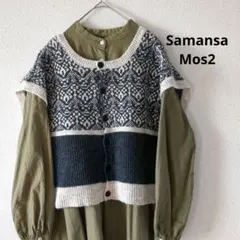 SM2★ジャカード配色前後2wayベスト ニット ゆったりF