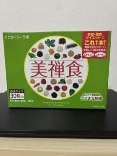 ドクターシーラボ】美禅食 ゴマきなこ味 【30包入り】 - メルカリ