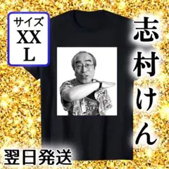 Item thumbnail for item c368bb0b-1f59-4fa4-adef-dd418d59dd66