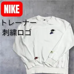 NIKE ホワイト トレーナー刺繍ロゴ