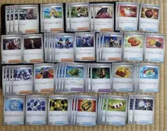 ポケモンカード トレーナーズ グッズ まとめ売り57枚