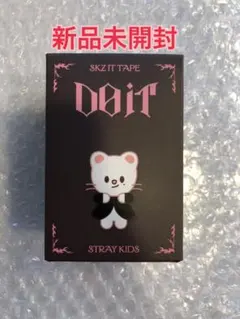 公式　STRAYKIDS DO IT POPUP フィギュア　ヒョンジン