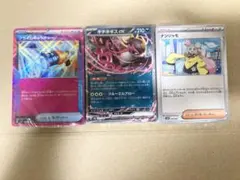 バトルパートナーズ　デッキビルドボックス　汎用カードのみ