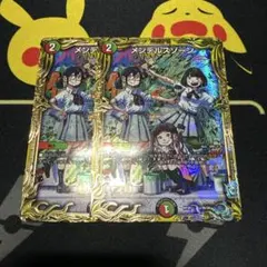 ゼルダの伝説 カードダス No.03 プロローグ2 - メルカリ