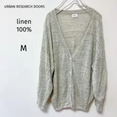 URBAN RESEARCH DOORS リネンカーディガン　グレー　M