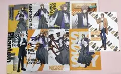 【匿名配送】ヒプノシスマイク　ブロマイド　夢野幻太郎　9枚セット