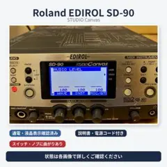 未使用・動作確認済】Roland EDIROL SD-90 音源モジュール - メルカリ