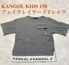 KANGOL KIDS 150 フェイクレイヤードTシャツのサムネイル