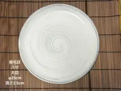 Item thumbnail for item fd39152a-0457-4175-a9d6-7aacd16dc297