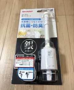 2026年最新】銀イオン as-ag1の人気アイテム - メルカリ