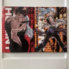 「HUMINT ヒューミント」1、2巻