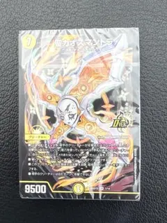 ドキドキつよいデッキ 25の王道 勝舞の魂クロスせよ！火光サムライ