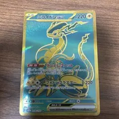 ミライドンex UR スカーレット&バイオレット ハイクラスパック シャイニー…のサムネイル