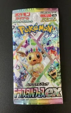 テラスタルフェスex新品未開封品1パック