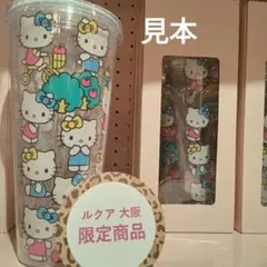 LUCUA大阪限定 Hello Kitty クリアタンブラーのサムネイル