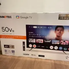 2026年最新】sinotecの人気アイテム - メルカリ