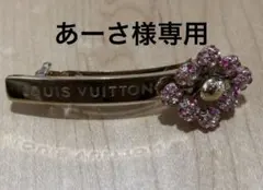 2026年最新】LOUIS VUITTON レディース ヘアピンの人気アイテム - メルカリ