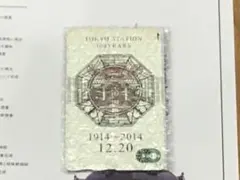 記念Suica カードセット Yahoo!オークション -「100周年記念 suica 2枚」の落札相場・落札価格